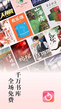 红果免费短剧截图0