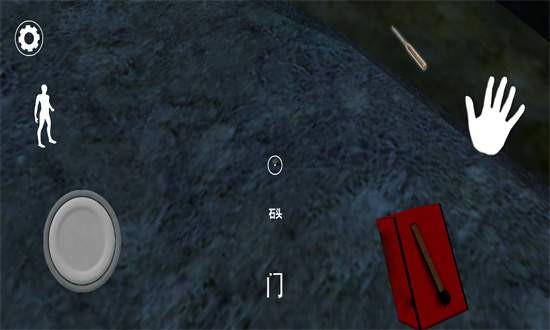 恐怖老奶奶3中文版