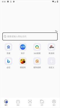 波波浏览器老版本