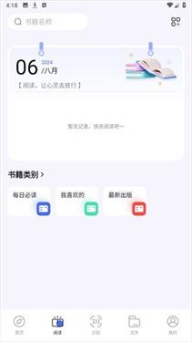 波波浏览器老版本