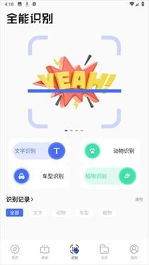 波波浏览器老版本