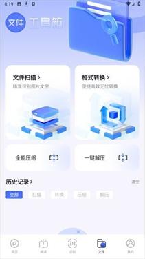 波波浏览器老版本