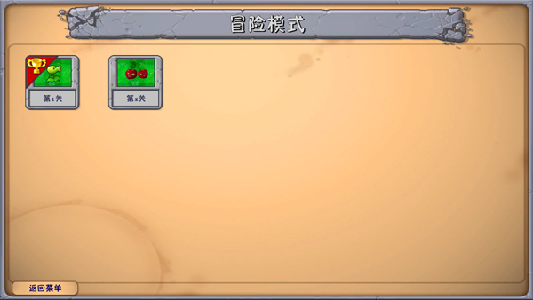 植物大战僵尸融合二创版