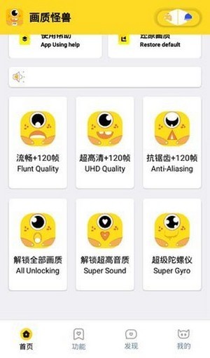 xl6666cn画质怪兽截图0