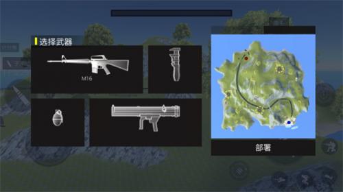 战地模拟器国际服