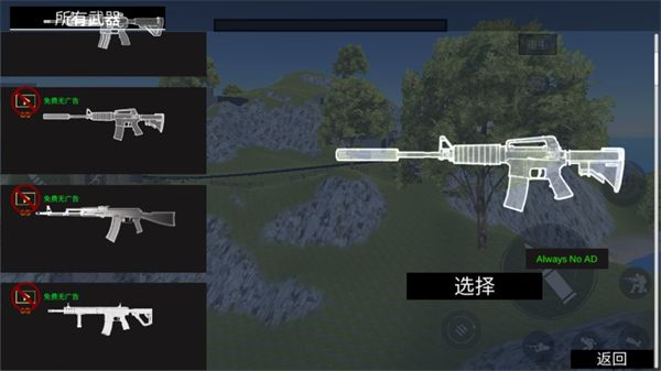 战地模拟器国际服截图0