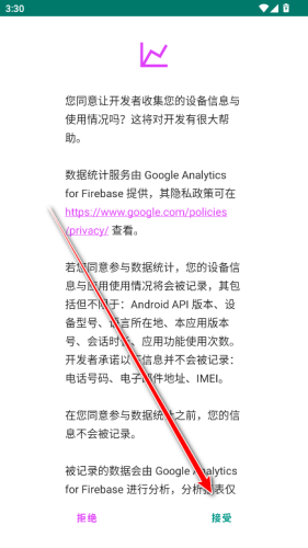 EHviewer绿色版1.9.9.17