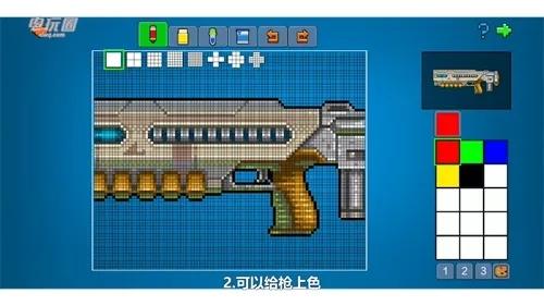 像素射击