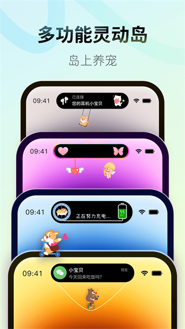 Colorful Widget截图1