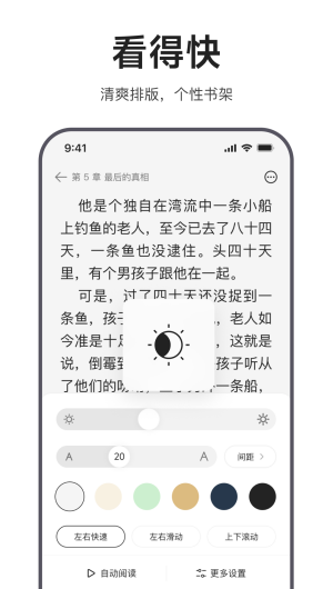 迅雷浏览器截图4