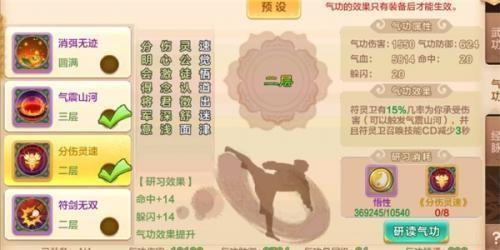 热血江湖手游