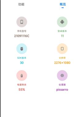YZL工具箱和平精英