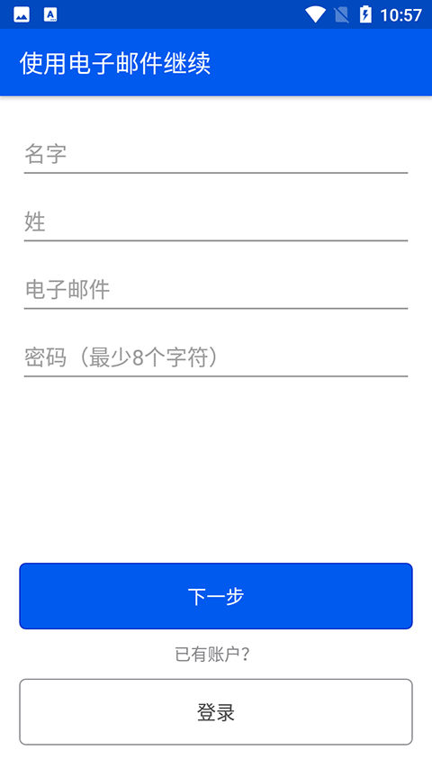 Be My eyes截图1
