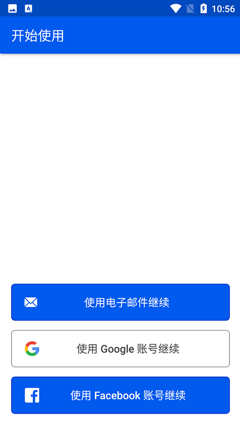 Be My eyes截图3