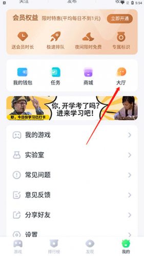 870游戏盒正版
