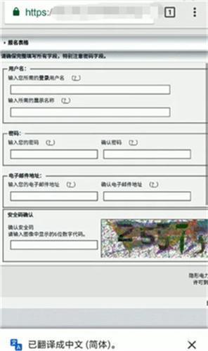EHviewer2.0.0.1版本