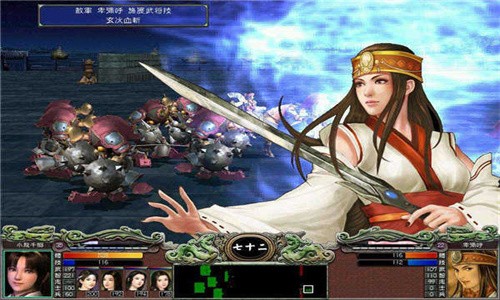 三国群英传之两宋风云截图0