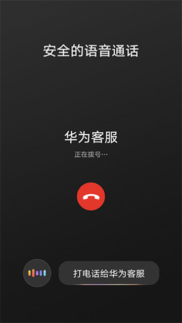 Hicar安卓车机通用版截图2