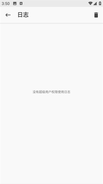 面具Magisk