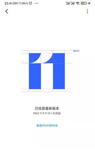 面具Magisk