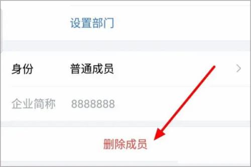 企业微信1.0