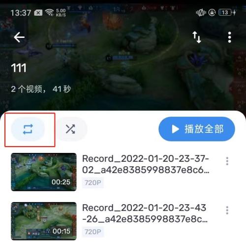 Player播放器