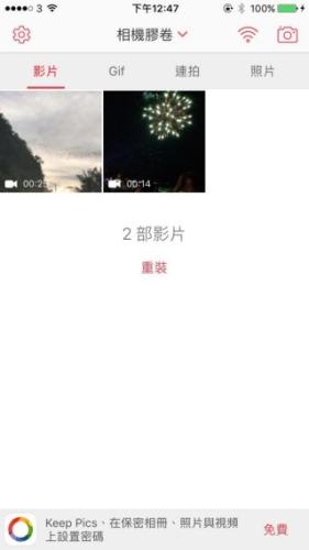 Intolive