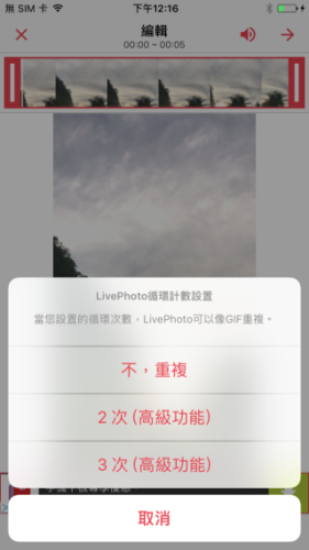 Intolive