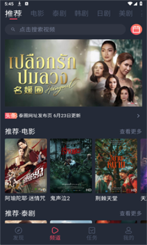 泰圈1.5.7.4