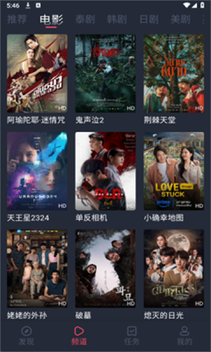 泰圈1.5.7.4