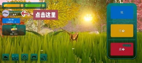 恐龙岛(诅咒之岛)截图1