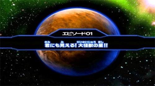 大怪兽格斗截图1