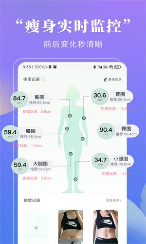 初级减肥瑜伽