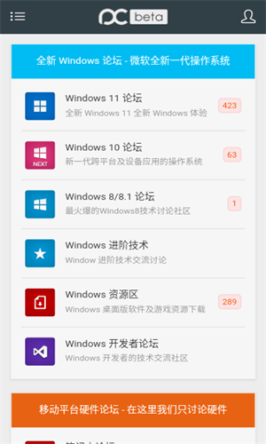 远景论坛