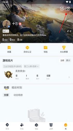 和平营地测试版