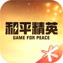 和平营地测试版