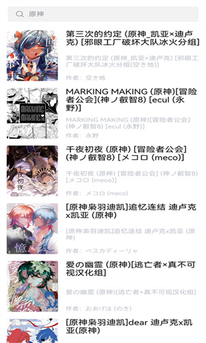 漫蛙2(台版)