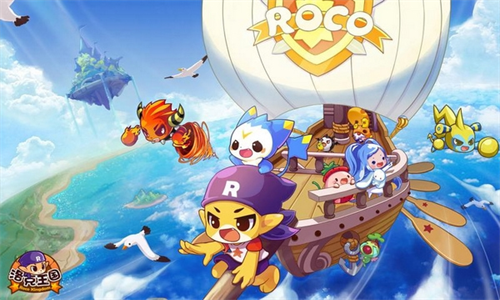 4399洛克王国夜间版