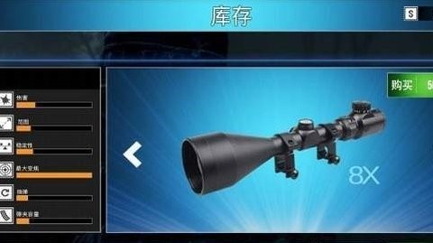 极速60秒截图1
