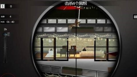 极速60秒截图2