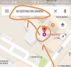 谷歌卫星地图2025年高清地图