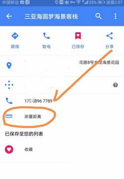谷歌卫星地图2025年高清地图