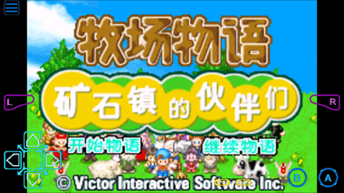 牧场物语男孩版