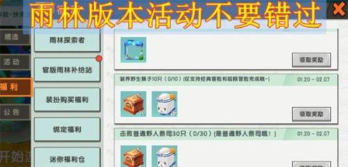 迷你世界老版本全皮肤