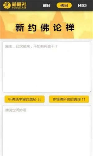 与熊论道解密