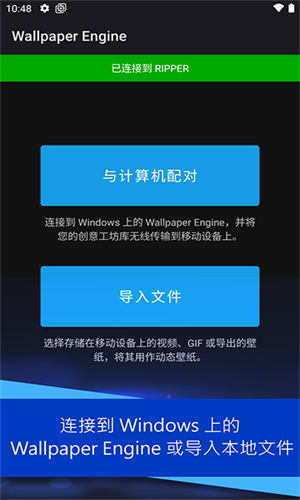 Steam壁纸引擎