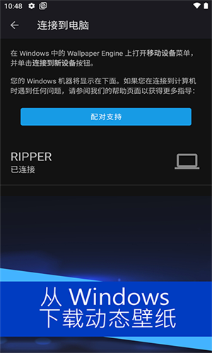 Steam壁纸引擎