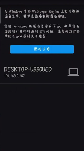 Steam壁纸引擎