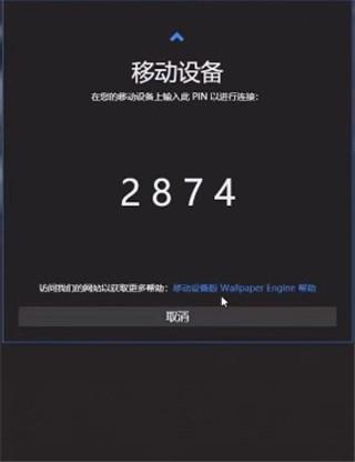 Steam壁纸引擎