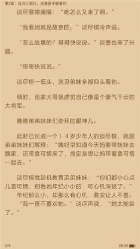 易搜浏览器